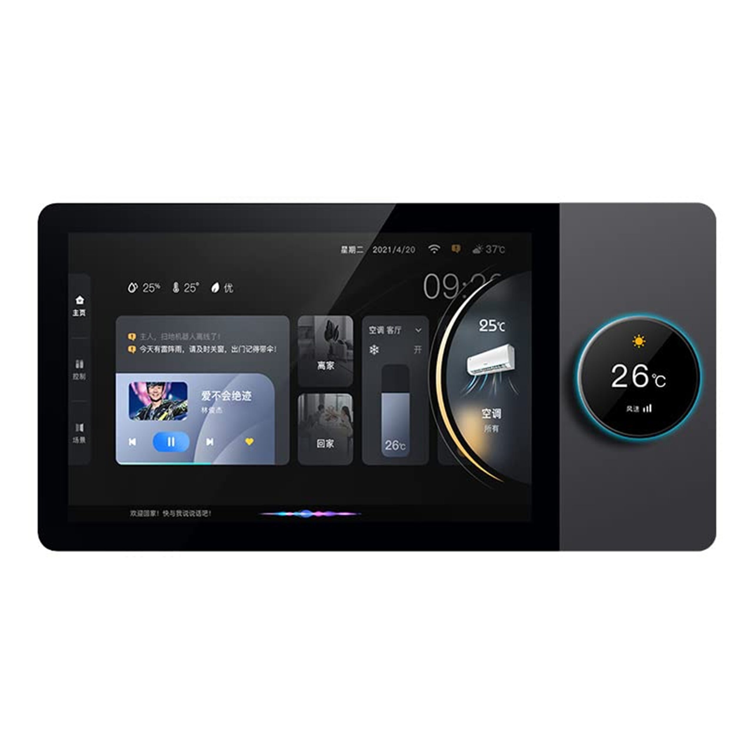 8 inch Smart Panel w Background Music (Mandarin)